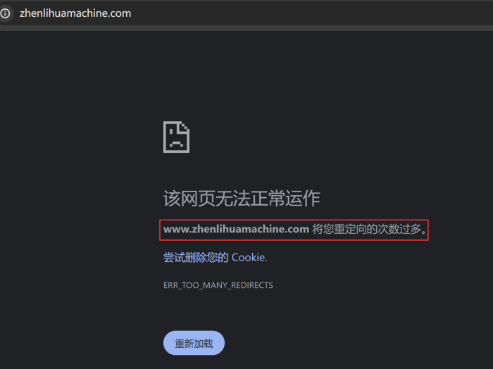 使用Cloudflare免費證書SSL服務出現too many redirects的解決方案